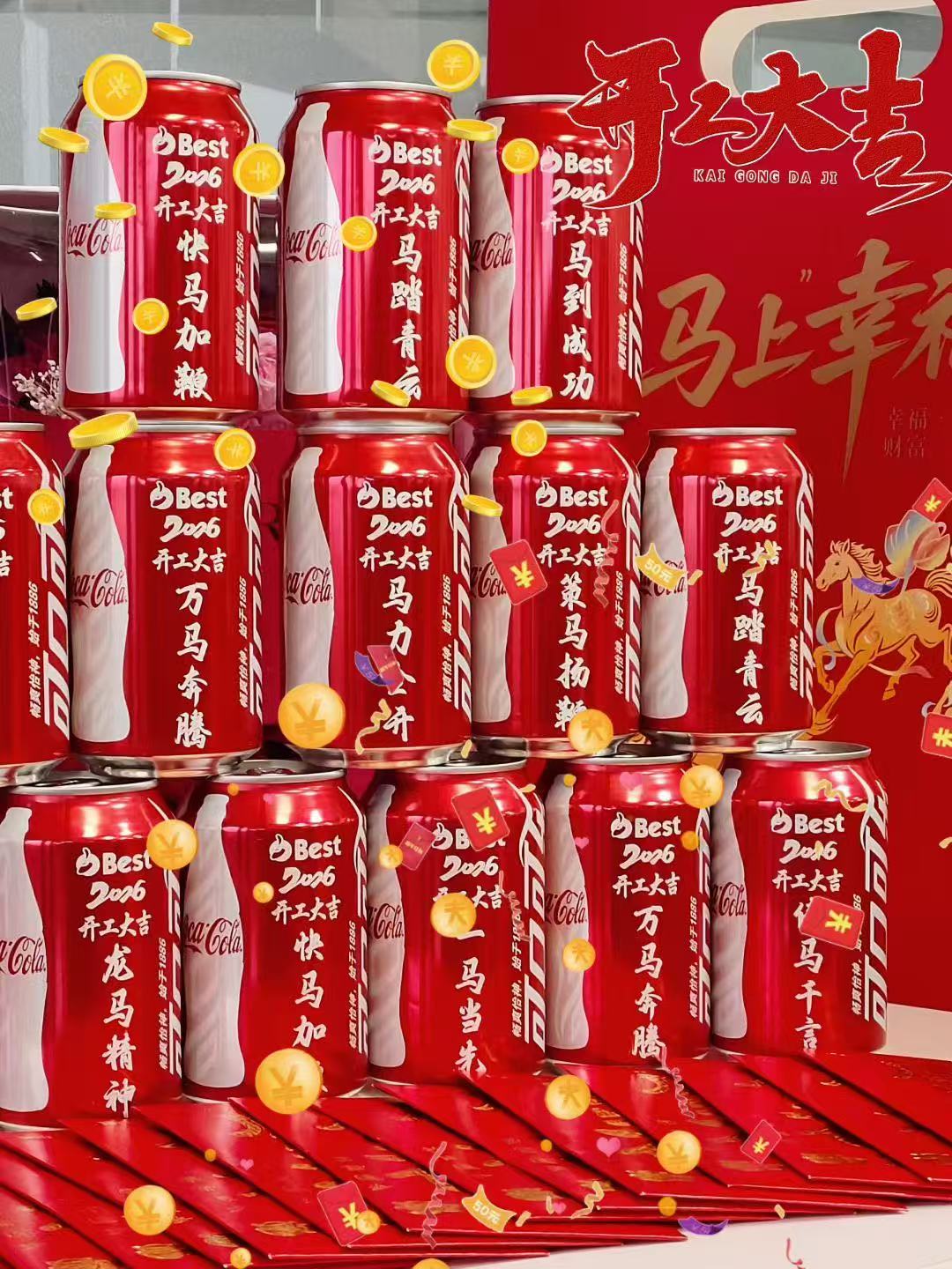 微信图片_20260224101102_396_176.jpg
